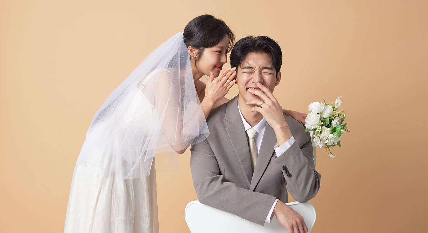 결혼정보 서비스